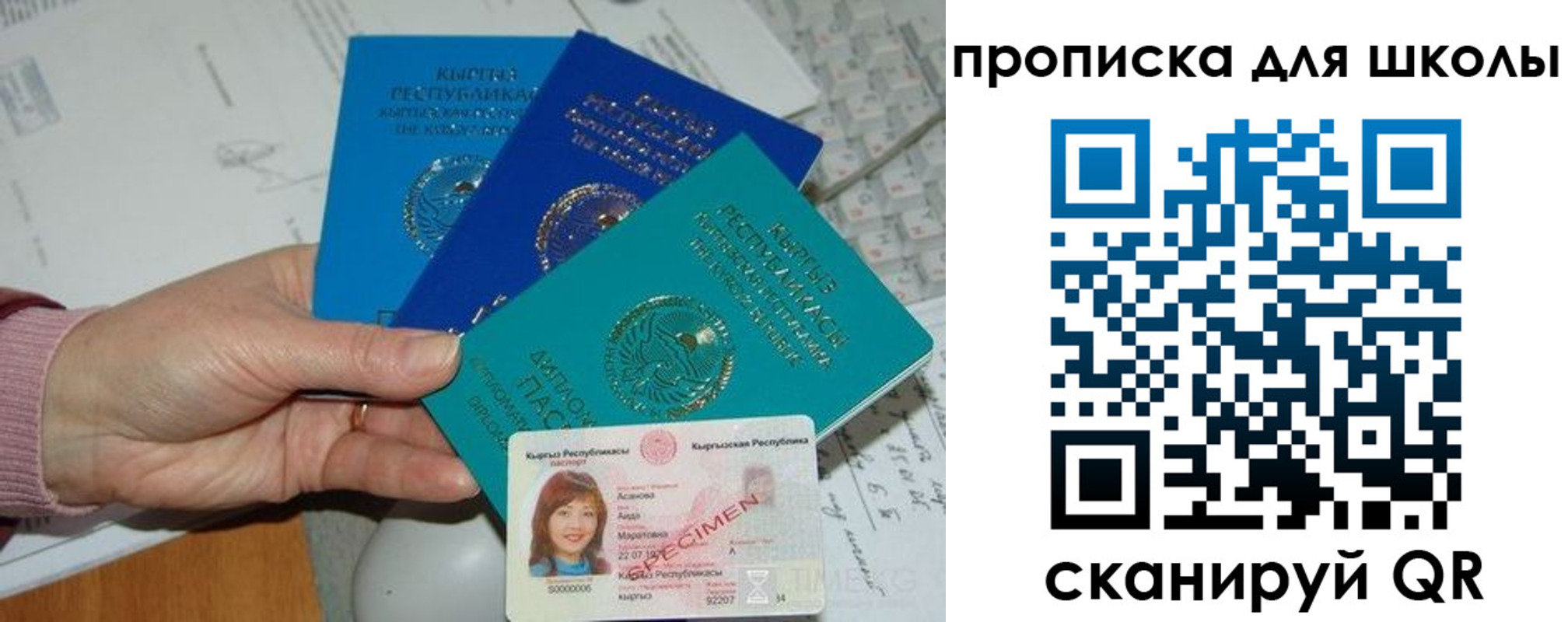 временная регистрация адрес в Трёхгорном