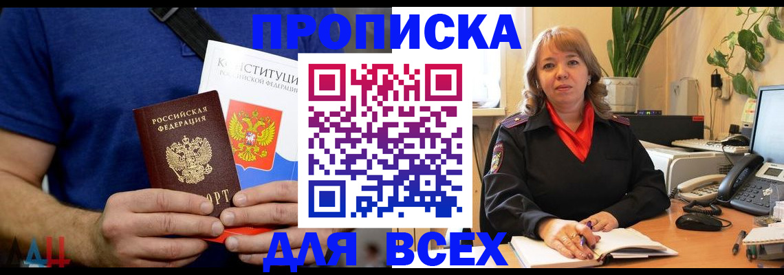 миграционный учет в Трёхгорном